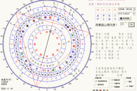 紫微斗数诸星落命宫之：天月星详解