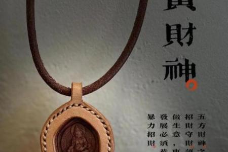 以哪个生肖代表财神？解析各种生肖代表财神信息