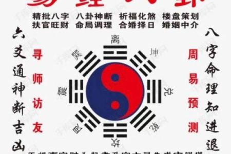 水墨先生算命大全元亨利贞