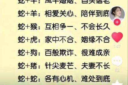 生肖配对属牛属兔的婚姻怎么样