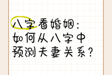 姻缘算命可不可信 算姻缘真的假的？