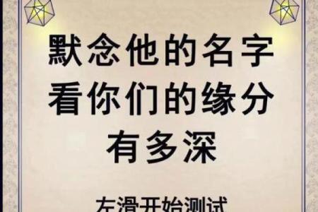 免费缘分测试视频下载网 在线缘分测试免费？