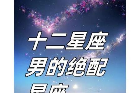 恋爱大过天 向往自由恋爱的星座