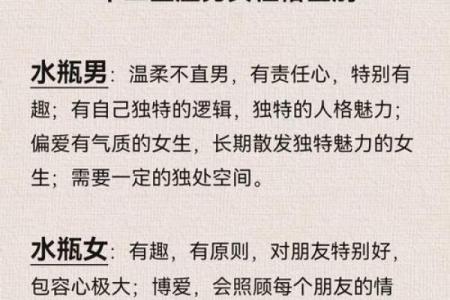 2022下半年综合运势最顺遂的前3名星座！