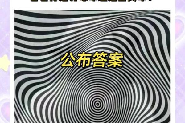 测一测你命中最缺什么东西，快来测测#趣味测试