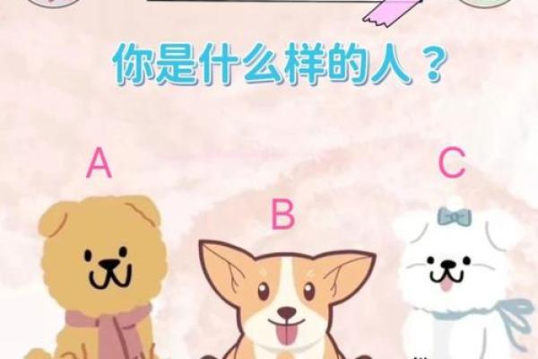 测一测你命中最缺什么东西，快来测测#趣味测试