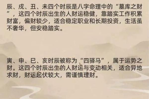 出生日看命运，上等八字看法，中等八字看法，下等八字看法