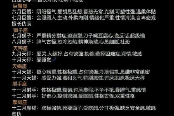 为什么出生年月跟星座对不上