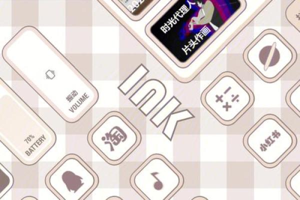 怎么用小组件添加星座运势
