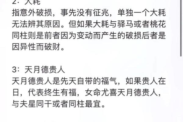 历史智慧：一招成为算命高手，一学就会