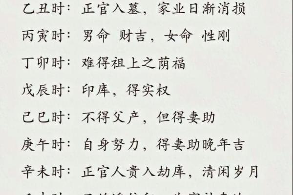 历史智慧：一招成为算命高手，一学就会