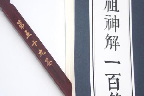 吕祖灵签13是好签吗