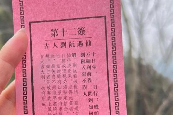 吕祖灵签13是好签吗
