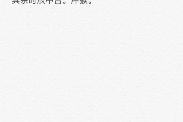 移柩在黄历中是什么意思 移柩在黄历中指什么