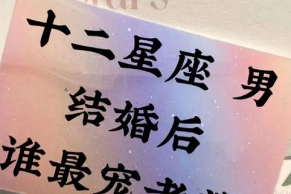 12星座男人最吃女人哪一套