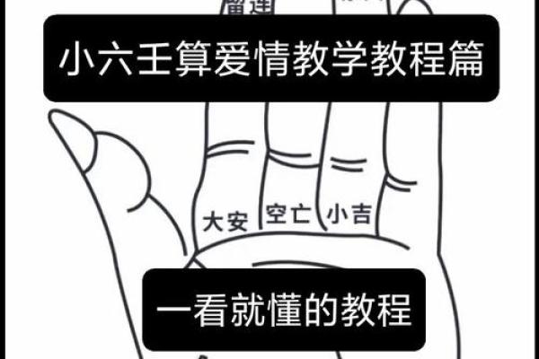 姻缘算命免费,算姻缘比较准的大师推荐