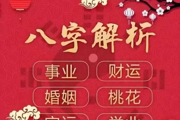姻缘算命免费,算姻缘比较准的大师推荐