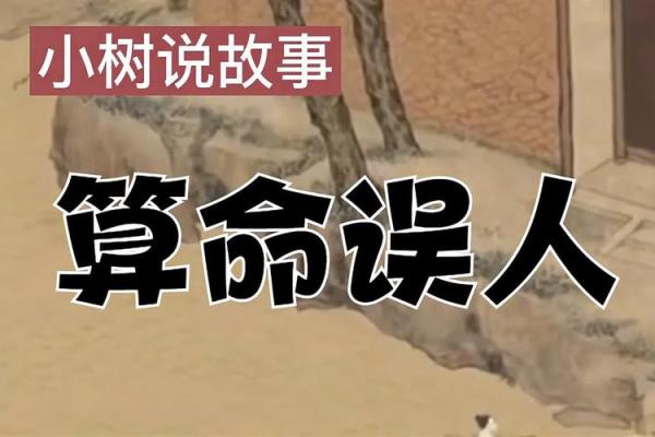 一个被算命人误导的江西赌徒