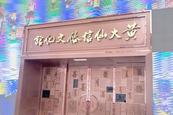 黄大仙42签姻缘 黄大仙灵签第42签解签大全？