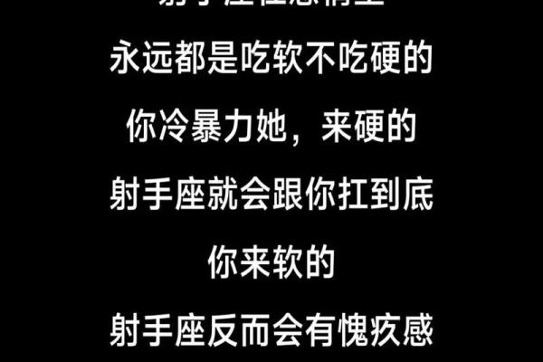 射手座和十二星座结婚好吗