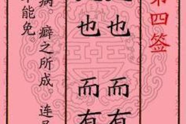 月老灵签50签好吗