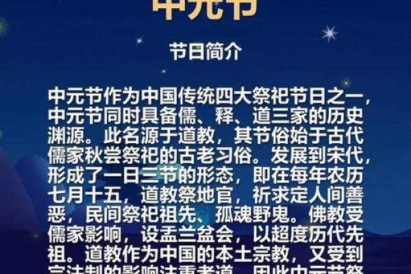 为什么七月十五烧纸 七月十五的特色民俗有哪些 为什么七月十五烧纸 七月十五的特色民俗有哪些