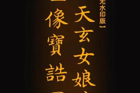 九天玄女灵签在线抽签解签