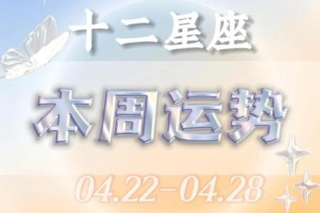星座7年后运势