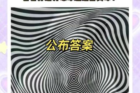 测一测你命中最缺什么东西，快来测测#趣味测试