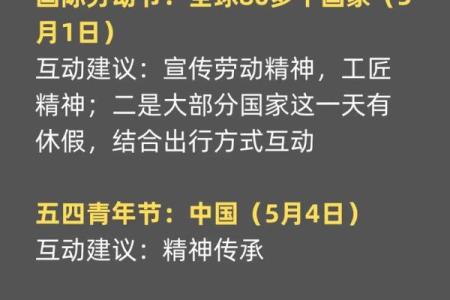 中国5月5日是什么节日 中国5月5日是哪个节日