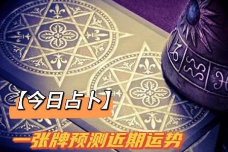 塔罗测试：一月，你的事业运势如何？