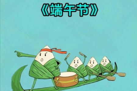 5月5日是什么节日