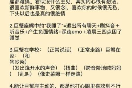 12星座只有巨蟹座一个人温柔吗