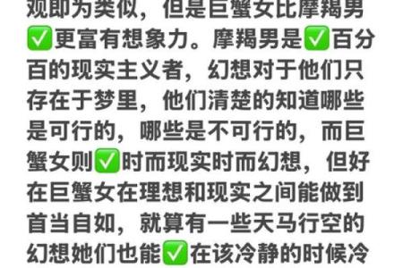 狮子男和摩羯女配对指数 狮子男和摩羯女合适吗