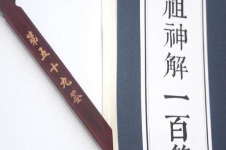 吕祖灵签13是好签吗