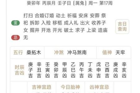 移柩在黄历中是什么意思 移柩在黄历中指什么