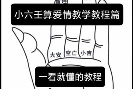 姻缘算命免费,算姻缘比较准的大师推荐