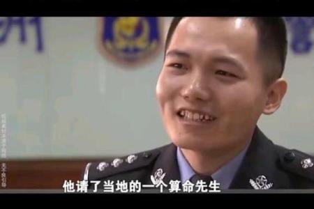 新洲区阳逻算命先生
