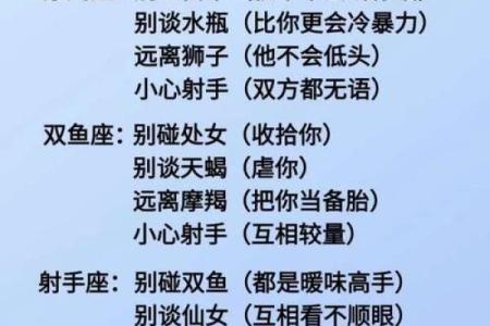 适合星座文案的歌曲