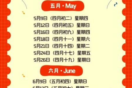 2024年11月14日搬家日子好不好 搬家吉日查询