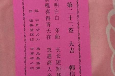 月下老人灵签2l