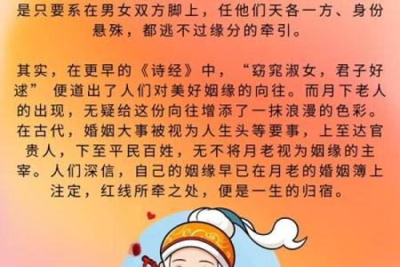 月老灵签50签好吗