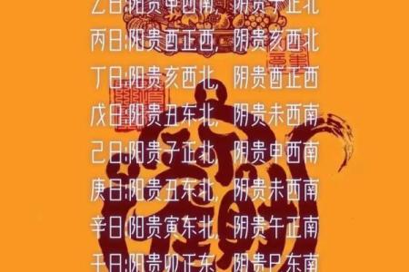 公司名字测吉凶老黄历