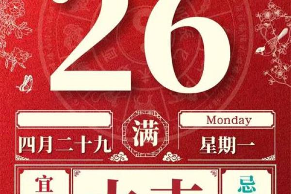 老黄历冲虎什么意思  冲煞属相是好还是坏