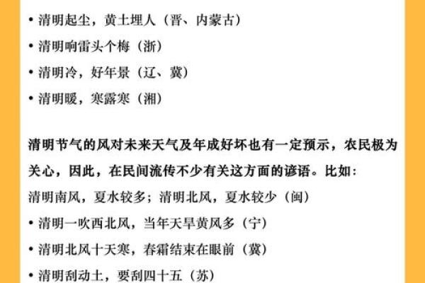 寒食节是什么节日？