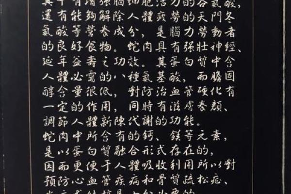 月老灵签八五签