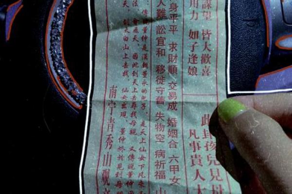观音灵签抽到满签好吗