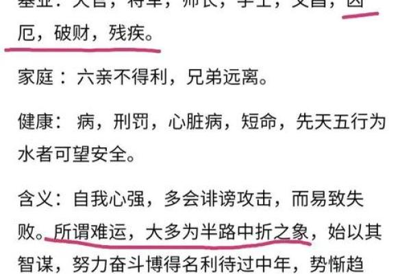 免费查公司名称吉凶测试,公司名字测吉凶