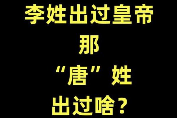 唐姓名配对搞笑名字女生 姓唐取名字搞笑？