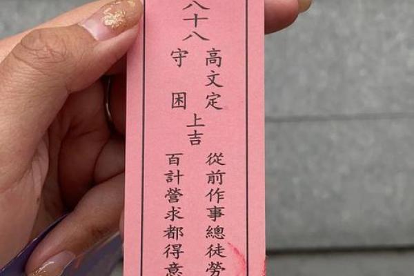 关帝爷灵签六十七求儿子